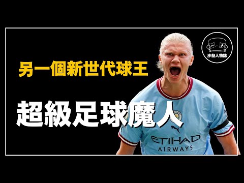 世界杯2026扩军48