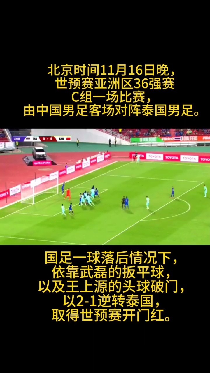 世界杯2026是哪个国家举办