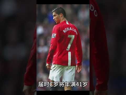 世界杯2026是哪个国家举办