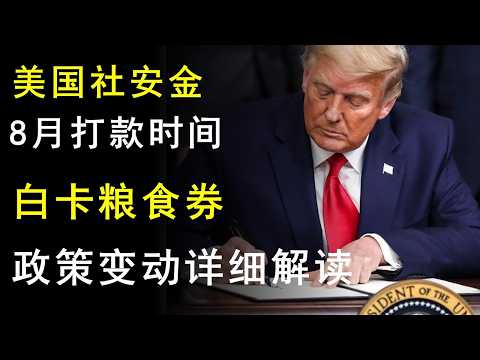 2026年世界杯几月几号
