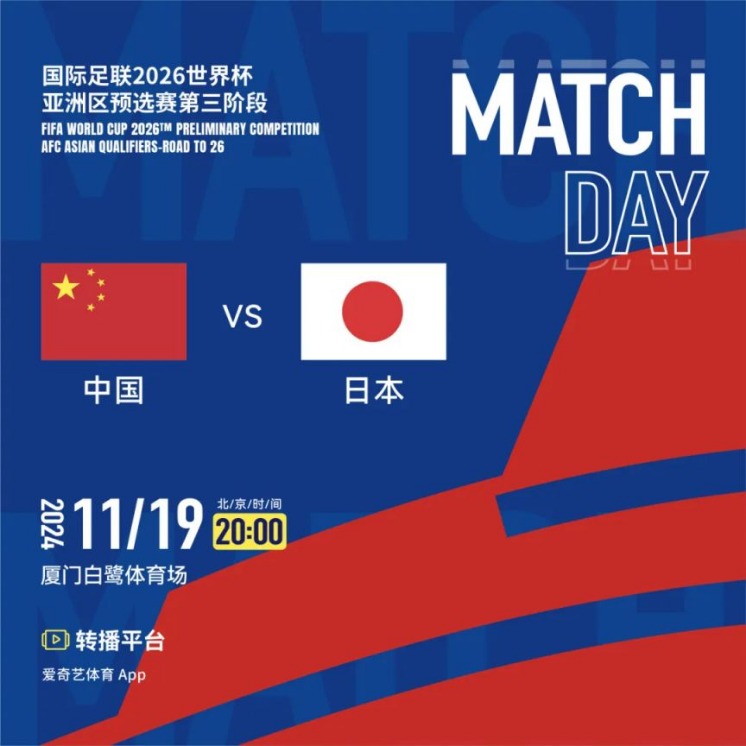 2026年世界杯几月几号