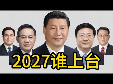 2026年世界杯几月几号