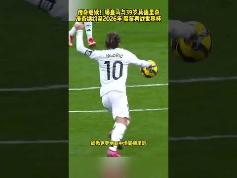 2026年世界杯时间地点