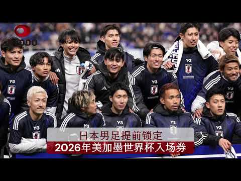 2026年世界杯时间地点