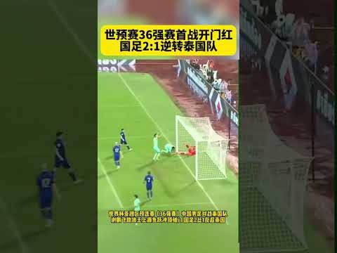 2026年世界杯亚洲出线球队