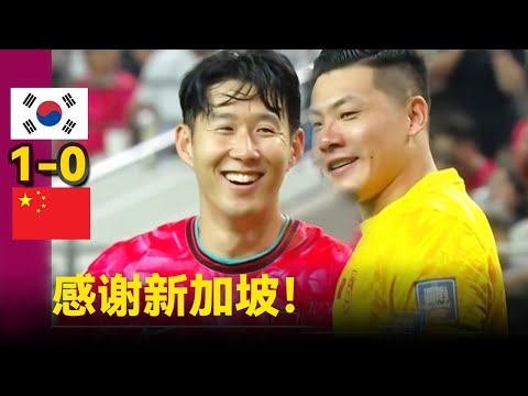 2026年世界杯亚洲出线球队