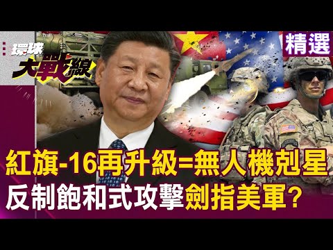 2026世界杯48队分布