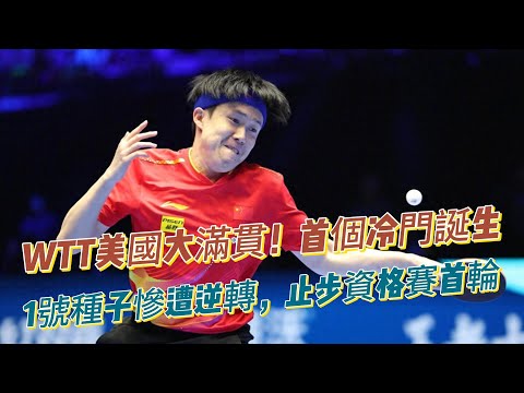 2026世界杯全部赛程