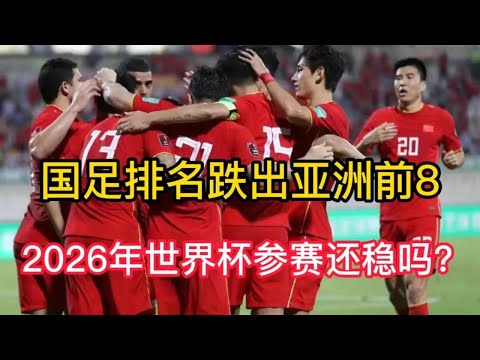 2026世界杯全部赛程