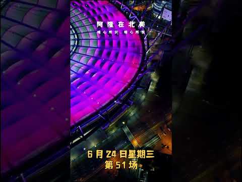 2026世界杯全部赛程