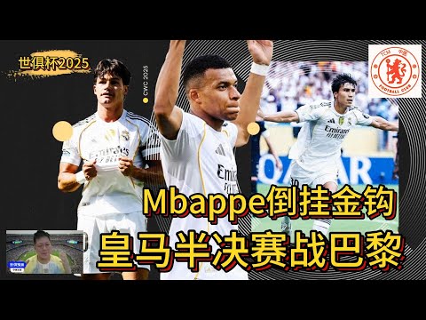 2026世界杯全部赛程
