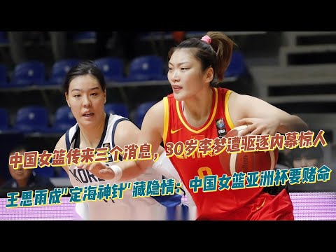 2026世界杯为什么三国举办