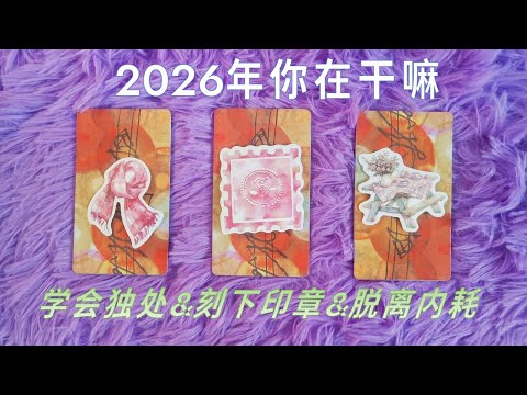 2026世界杯为什么三国举办