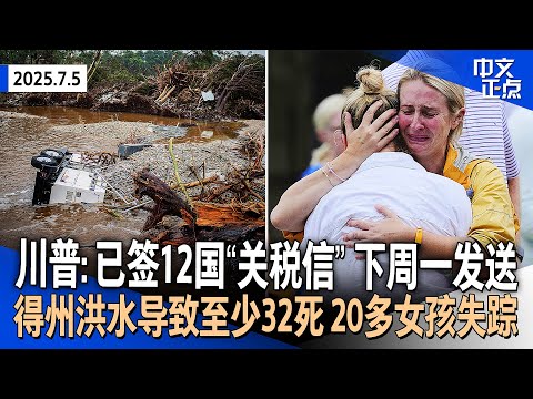2026世界杯为什么三国举办