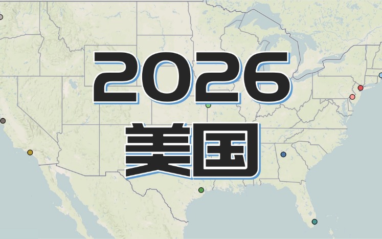 2026世界杯为什么三国举办