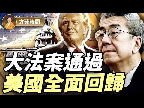 2026世界杯已经确定的球队