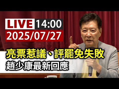 2026世界杯预选赛程表