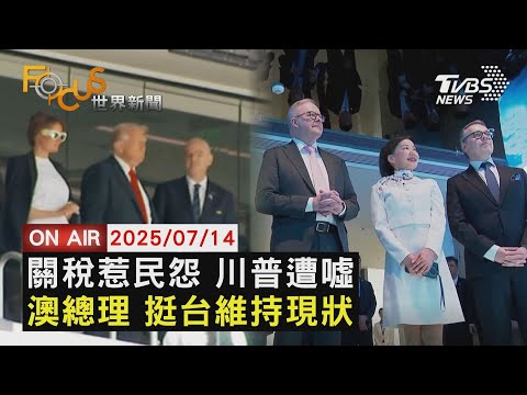 2026世界杯中国出线了吗