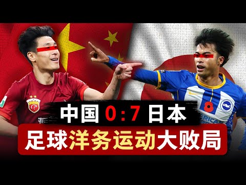 2026世界杯中国出线了吗