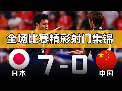 2026世界杯中国出线了吗