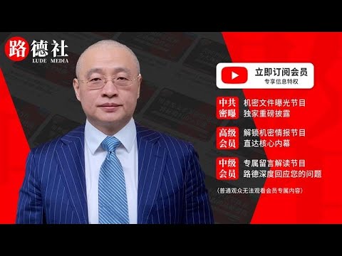 2026世界杯中国出线了吗