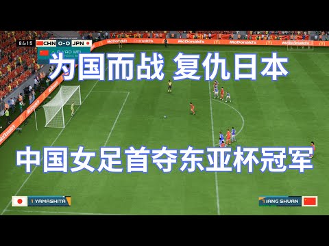 2026世界杯中国出线了吗