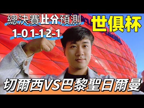 2026世预赛非洲区比赛规则