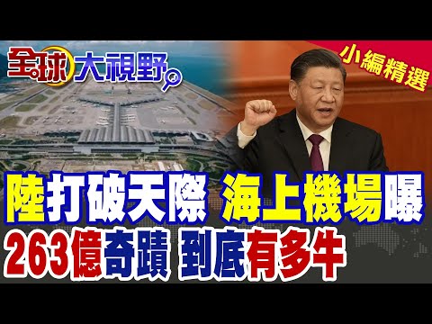 2026世预赛非洲区比赛规则