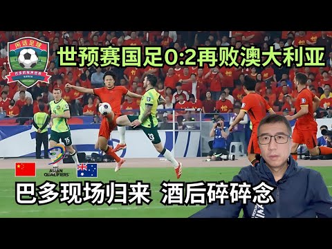 2026世预赛非洲区赛程