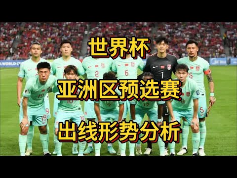 2026世预赛非洲区赛程