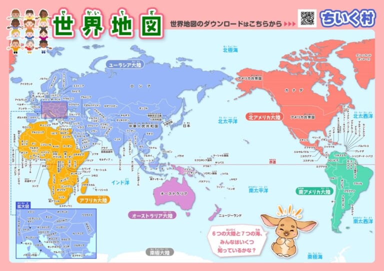 世界杯2026扩军48