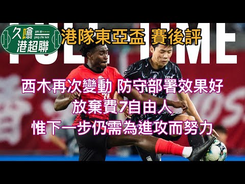 世界杯2026扩军48