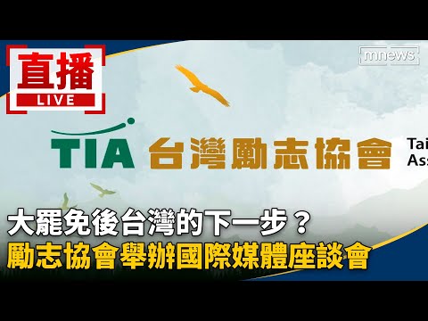 世界杯2026扩军48
