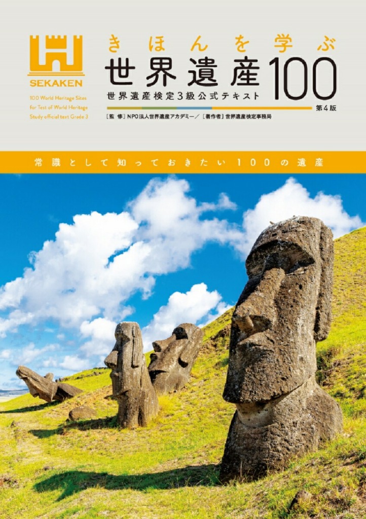世界杯2026扩军48