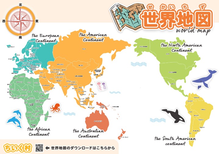世界杯2026扩军48
