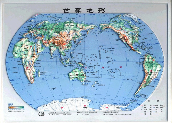 世界杯2026扩军48