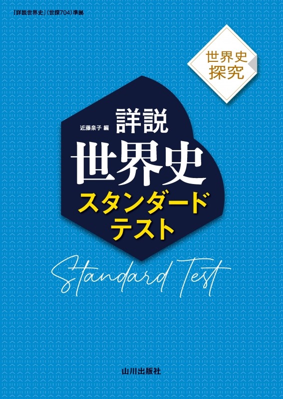 世界杯2026扩军48