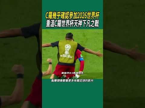 世界杯2026是哪个国家举办