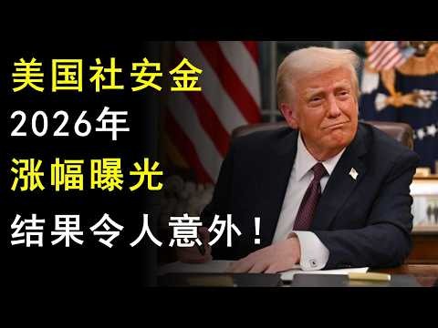 世界杯2026是哪个国家举办