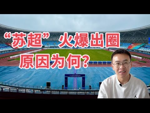 世界杯2026是哪个国家举办