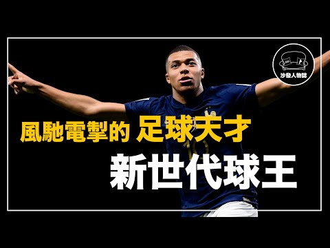 世界杯2026是哪个国家举办